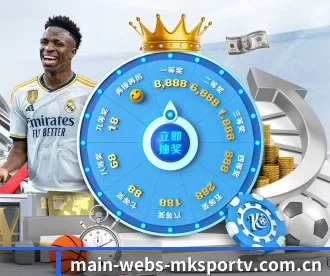 main-webs-mksportv.com.cn APP 深度功能